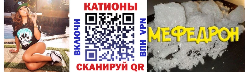 МЯУ-МЯУ 4 MMC закладка hydra онион Аркадак