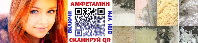 наркота Аркадак МЕТАМФЕТАМИН кристалл