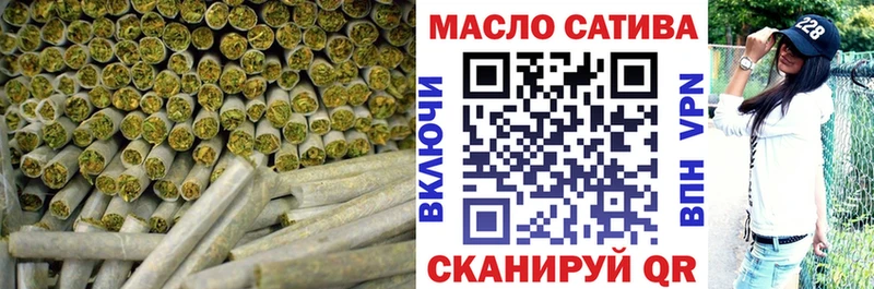 закладка  Аркадак  ТГК вейп с тгк 