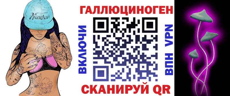 Псилоцибиновые грибы мицелий  Аркадак 