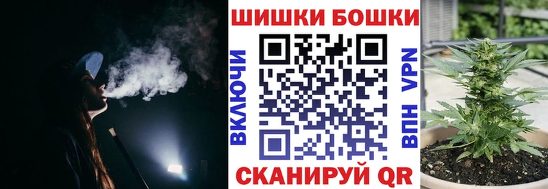 Шишки марихуана AK-47  Аркадак 